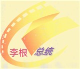晴天火龙果TV永久免费版