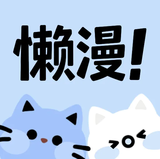 女孩破门视频APPAPP应用